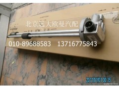 H4381030106A0,燃油傳感器,北京遠(yuǎn)大歐曼汽車(chē)配件有限公司