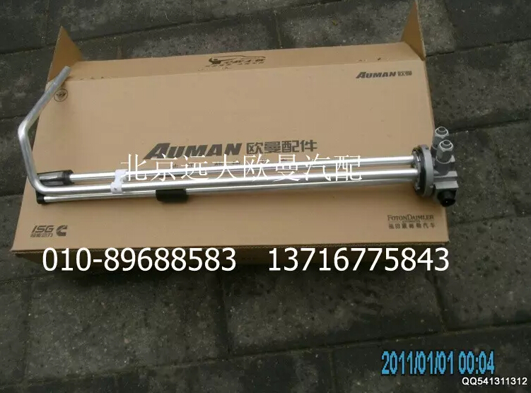 H4381032107A0,燃油傳感器,北京遠(yuǎn)大歐曼汽車(chē)配件有限公司