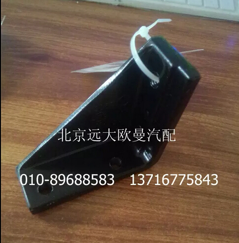 H4507020012A0,導(dǎo)流板右固定座,北京遠(yuǎn)大歐曼汽車(chē)配件有限公司