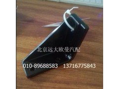 H4507020012A0,導(dǎo)流板右固定座,北京遠(yuǎn)大歐曼汽車(chē)配件有限公司