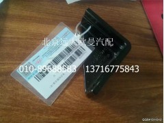 H4507020012A0,導(dǎo)流板右固定座,北京遠(yuǎn)大歐曼汽車(chē)配件有限公司