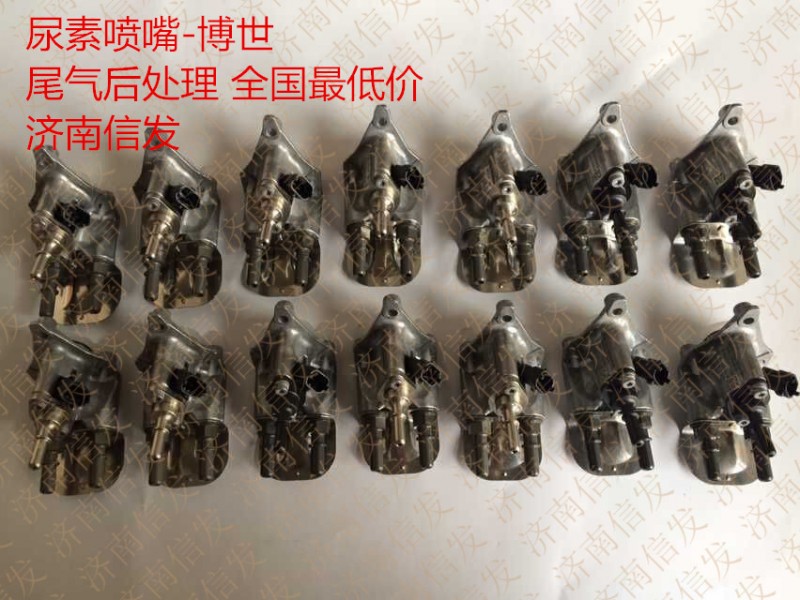 200-10301-6161 高壓油管接頭,200-10301-6161 高壓油管接頭,濟(jì)南信發(fā)汽車(chē)配件有限公司