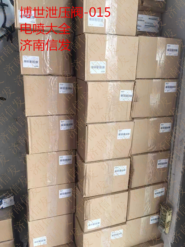 079800-9060 進氣壓力傳感器DENSO,079800-9060 進氣壓力傳感器DENSO,濟南信發(fā)汽車配件有限公司