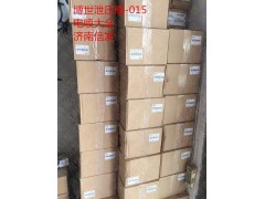 079800-9060 進氣壓力傳感器DENSO,079800-9060 進氣壓力傳感器DENSO,濟南信發(fā)汽車配件有限公司