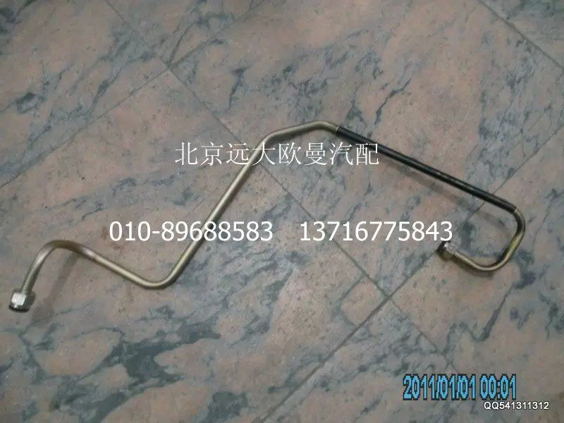 1110835680212,鋼管總成-隔壁直角至制動(dòng)閥21口,北京遠(yuǎn)大歐曼汽車(chē)配件有限公司