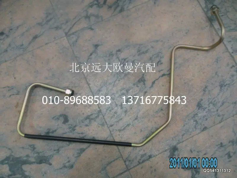 1110835680212,鋼管總成-隔壁直角至制動(dòng)閥21口,北京遠(yuǎn)大歐曼汽車(chē)配件有限公司