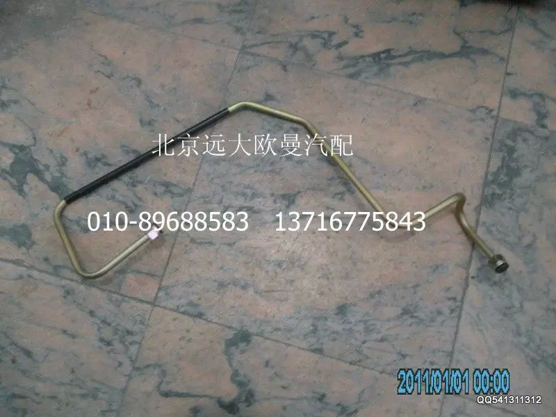 1110835680212,鋼管總成-隔壁直角至制動(dòng)閥21口,北京遠(yuǎn)大歐曼汽車(chē)配件有限公司