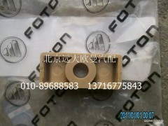 1122934000027,雙管夾,北京遠(yuǎn)大歐曼汽車配件有限公司