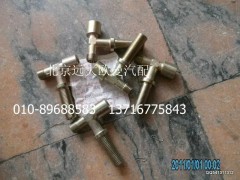 1124135600024,卡套式隔壁三通接頭體,北京遠(yuǎn)大歐曼汽車配件有限公司