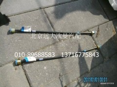 1124135600035,制動尼龍管,北京遠(yuǎn)大歐曼汽車配件有限公司