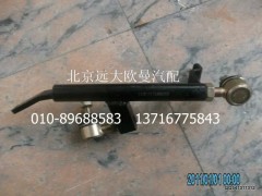 1131717280003,換擋拉桿總成,北京遠(yuǎn)大歐曼汽車配件有限公司