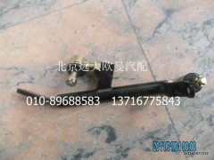 1131717280003,換擋拉桿總成,北京遠(yuǎn)大歐曼汽車配件有限公司