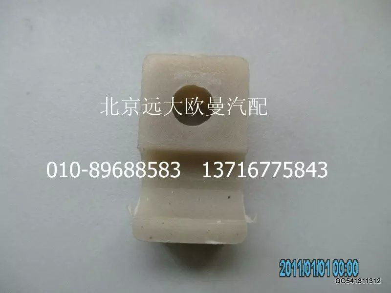 1138134000028,雙管管夾,北京遠(yuǎn)大歐曼汽車(chē)配件有限公司