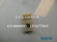 1138134000028,雙管管夾,北京遠(yuǎn)大歐曼汽車(chē)配件有限公司