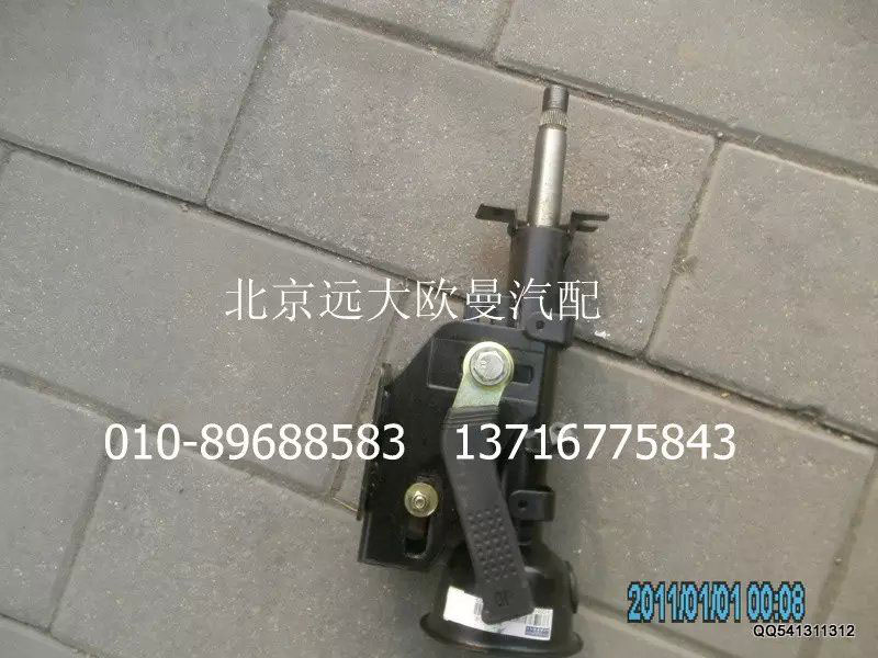 1310834200002,轉(zhuǎn)向管柱可調(diào)機(jī)構(gòu)總成,北京遠(yuǎn)大歐曼汽車配件有限公司