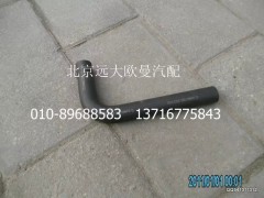 1325111980015,空壓機進(jìn)氣管,北京遠(yuǎn)大歐曼汽車配件有限公司