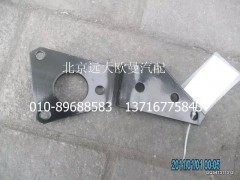 1417035600071,干燥器角型支架,北京遠(yuǎn)大歐曼汽車配件有限公司