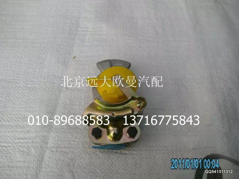 1417035600105,制動管路掛車接頭,北京遠(yuǎn)大歐曼汽車配件有限公司