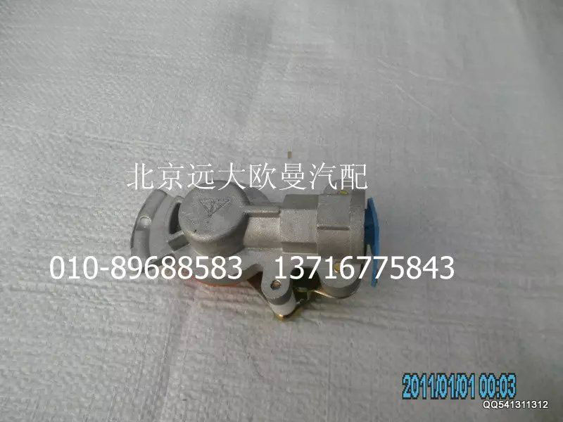 1417035600105,制動管路掛車接頭,北京遠(yuǎn)大歐曼汽車配件有限公司
