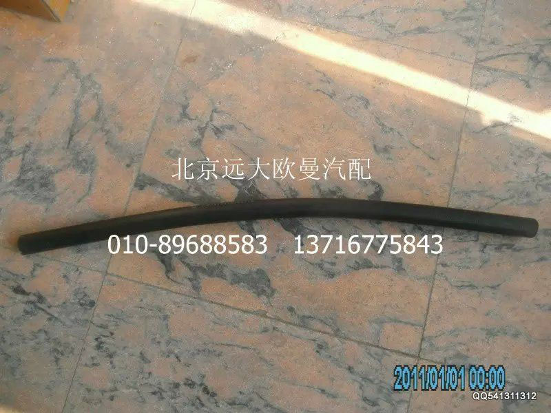 1417113300310,副水箱出氣管,北京遠(yuǎn)大歐曼汽車(chē)配件有限公司
