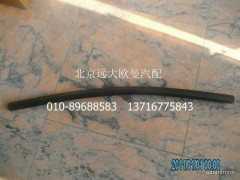 1417113300310,副水箱出氣管,北京遠(yuǎn)大歐曼汽車(chē)配件有限公司