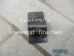 1424231200012,后護罩上孔板,北京遠(yuǎn)大歐曼汽車配件有限公司