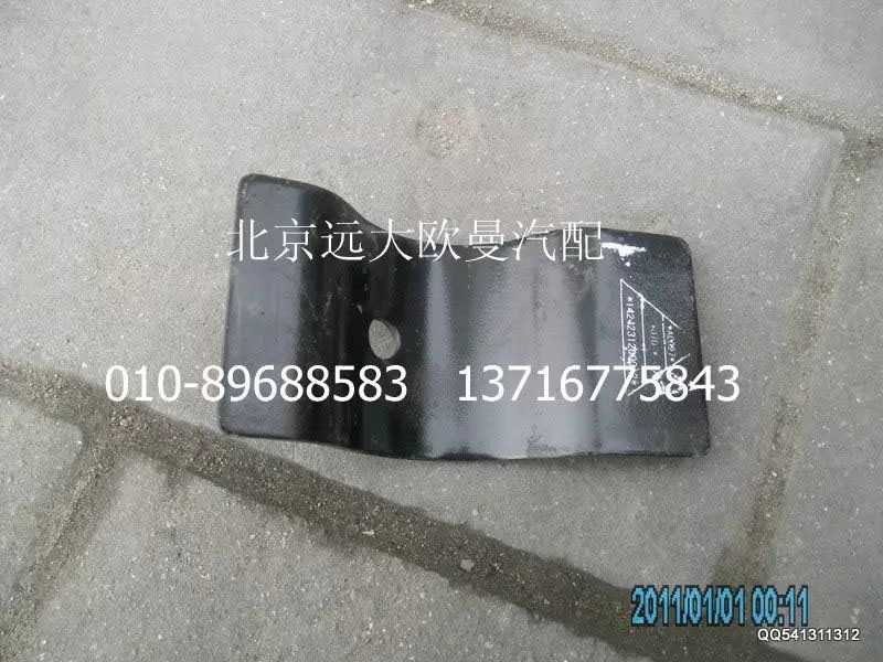 1424231200012,后護罩上孔板,北京遠(yuǎn)大歐曼汽車配件有限公司