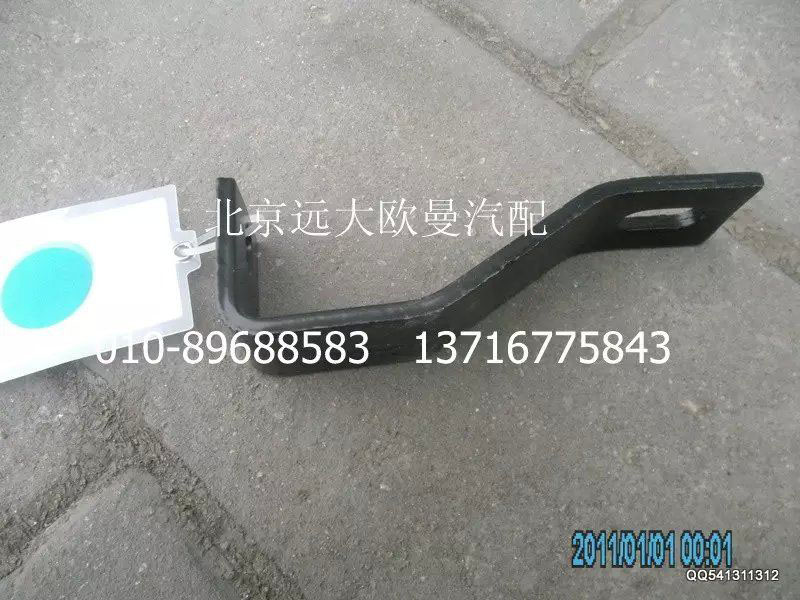 1425111901010,中冷器管卡箍支架,北京遠大歐曼汽車配件有限公司