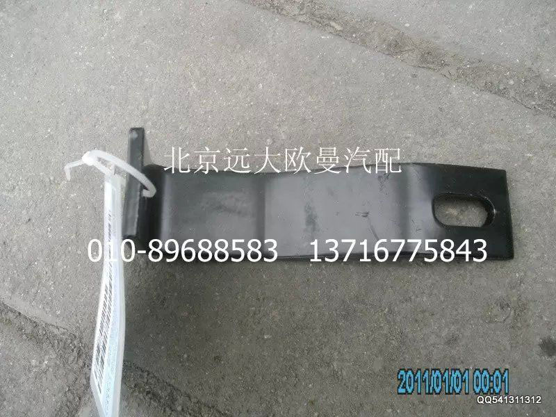 1425111901010,中冷器管卡箍支架,北京遠大歐曼汽車配件有限公司