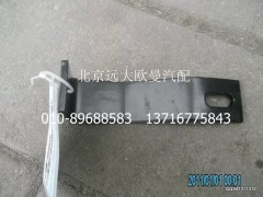 1425111901010,中冷器管卡箍支架,北京遠大歐曼汽車配件有限公司