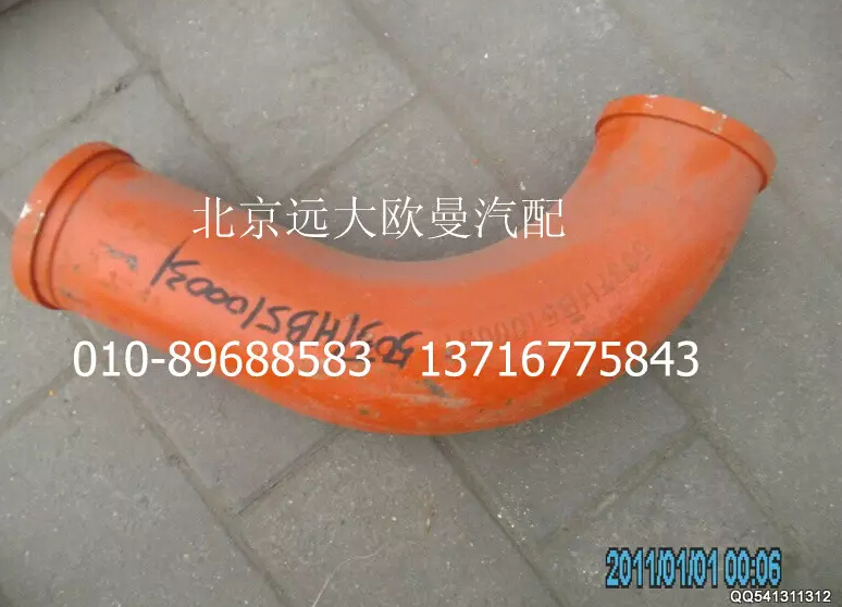 5037HB5100031,90°改制彎,北京遠大歐曼汽車配件有限公司