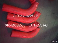5037HB5100031,90度改制彎管,北京遠(yuǎn)大歐曼汽車配件有限公司