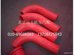 5037HB5100031,90度改制彎管,北京遠(yuǎn)大歐曼汽車配件有限公司