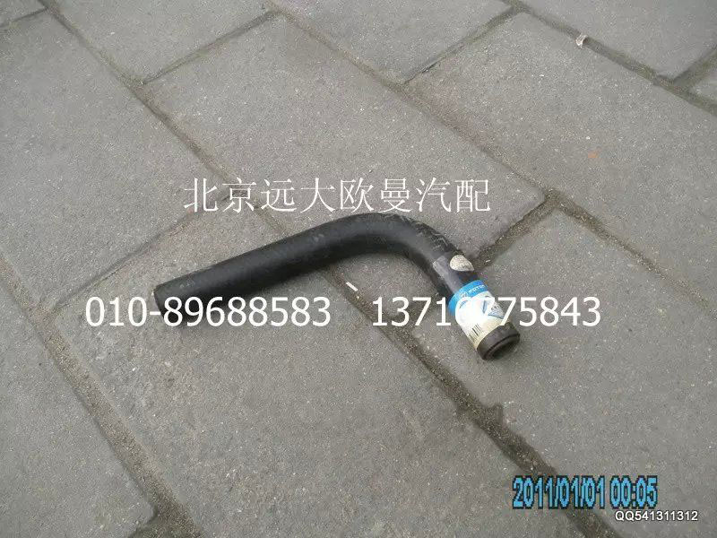1425134000008,吸油軟管,北京遠(yuǎn)大歐曼汽車(chē)配件有限公司