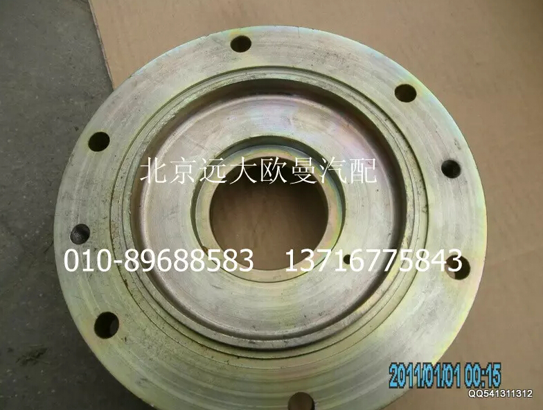 福田戴姆勒歐曼5045HB2200150-8攪拌總成/5045HB2200150-8