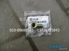 H0356011024A0,制動(dòng)燈開關(guān),北京遠(yuǎn)大歐曼汽車配件有限公司