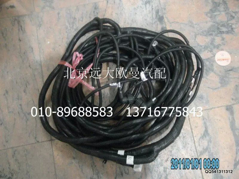 H0359080007A0,底盤線束總成,北京遠(yuǎn)大歐曼汽車配件有限公司