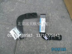 H0119303006A0,中冷器右支架,北京遠大歐曼汽車配件有限公司