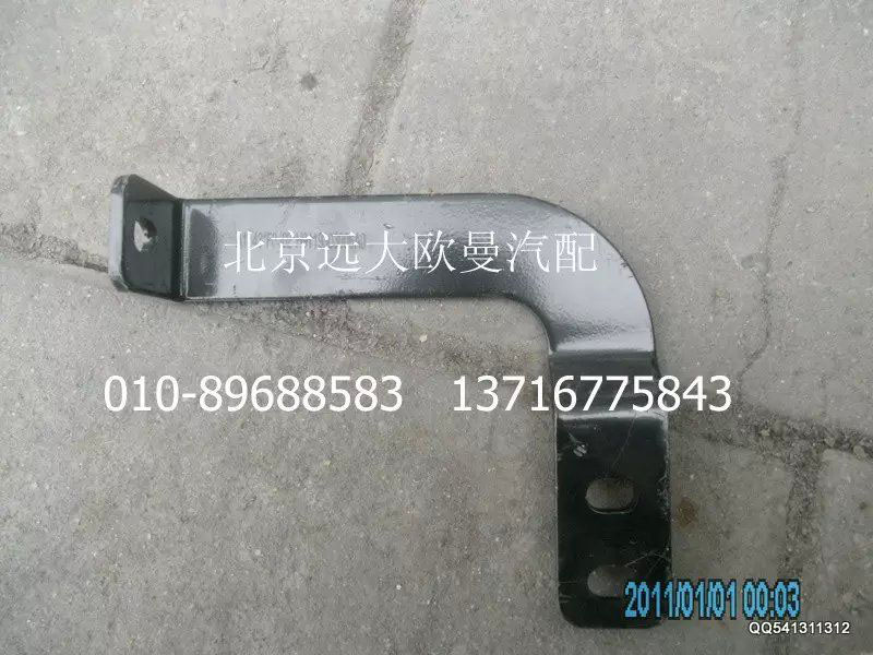 H0119303006A0,中冷器右支架,北京遠大歐曼汽車配件有限公司