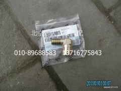 H0356011024A0,制動(dòng)燈開關(guān),北京遠(yuǎn)大歐曼汽車配件有限公司