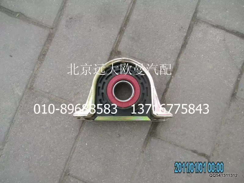 YD00-2201031,傳動(dòng)軸中間支撐,北京遠(yuǎn)大歐曼汽車(chē)配件有限公司