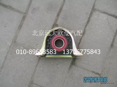 YD00-2201031,傳動(dòng)軸中間支撐,北京遠(yuǎn)大歐曼汽車(chē)配件有限公司