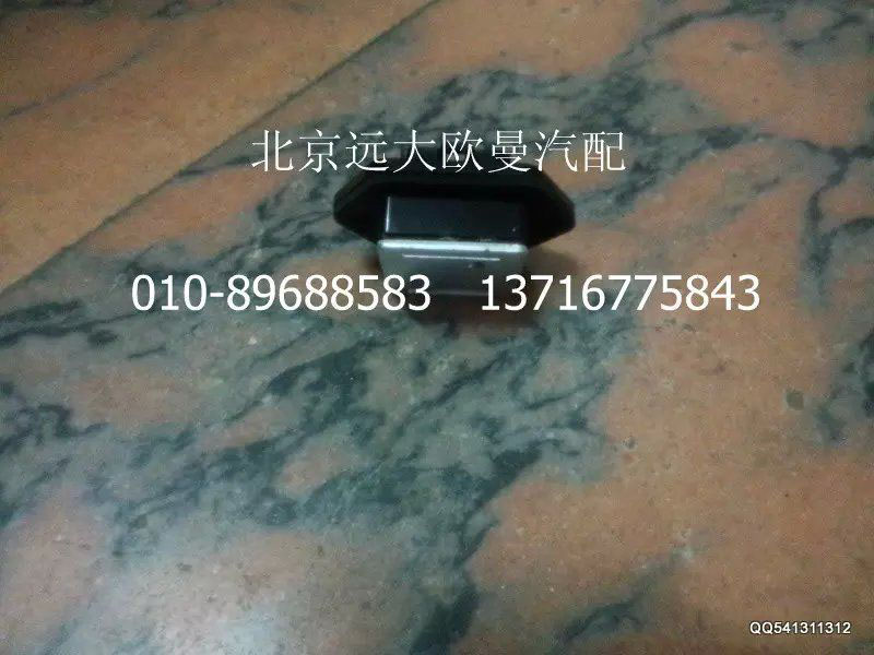 H0811020019A0,調(diào)速電阻,北京遠大歐曼汽車配件有限公司