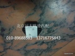 H0811020019A0,調(diào)速電阻,北京遠大歐曼汽車配件有限公司