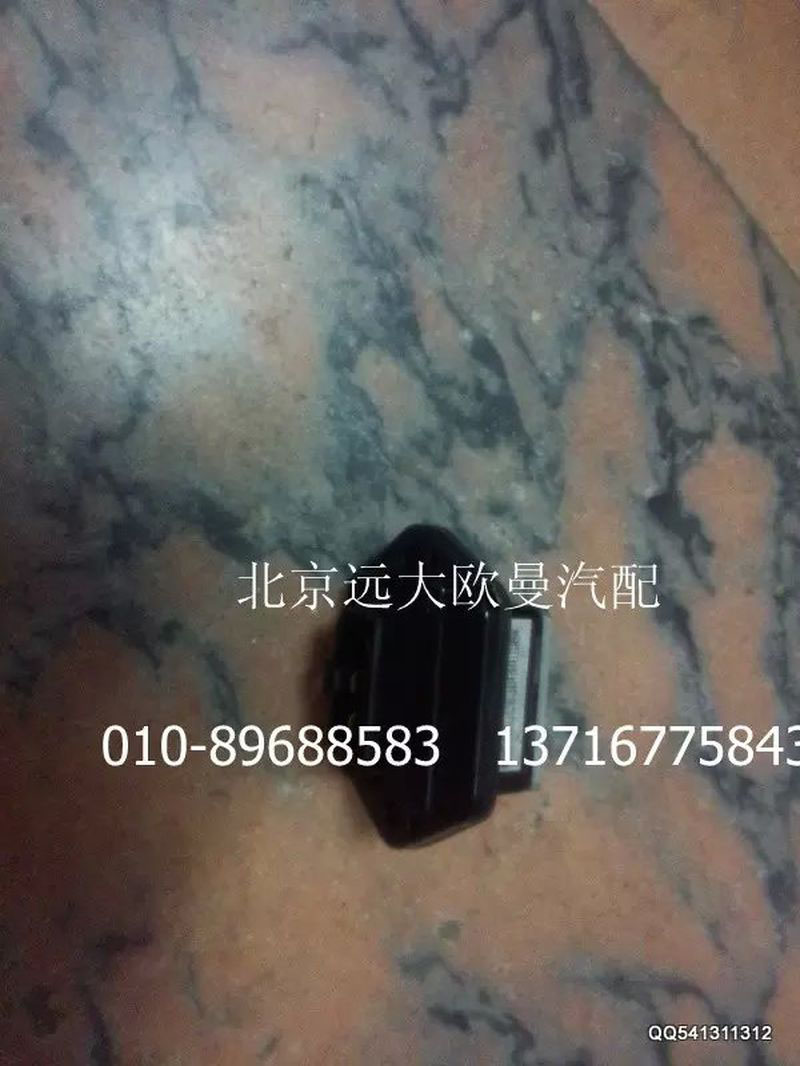 H0811020019A0,調(diào)速電阻,北京遠大歐曼汽車配件有限公司