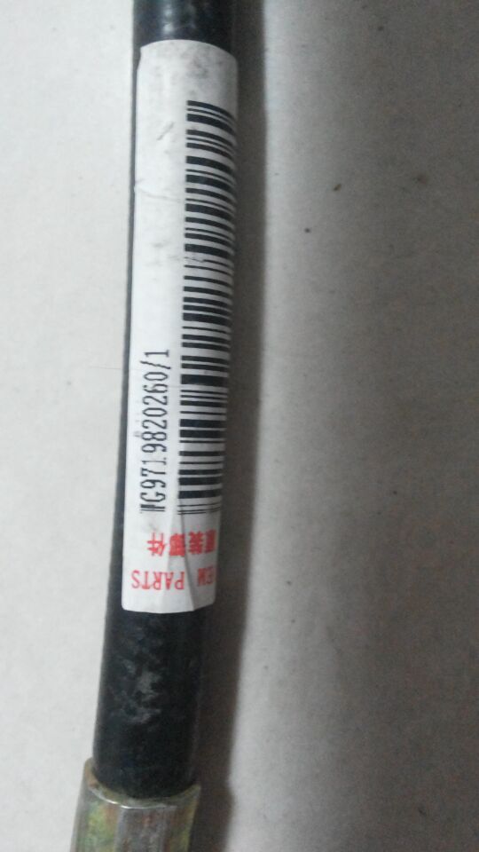 高壓油管（1000）WG9719820260/WG9719820260