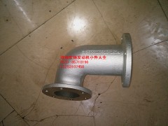 612600110910,排氣彎管,濟(jì)南耀順汽車配件有限公司（重汽、濰柴發(fā)動(dòng)機(jī)小件專賣）