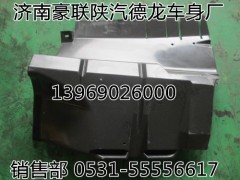 81.66410.0101,帶內(nèi)襯的半園擋泥板,山東豪聯(lián)車身制造廠