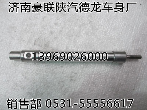 179000570085,停油缸,山東豪聯(lián)車(chē)身制造廠(chǎng)