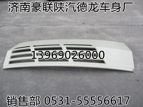 重汽金王子水箱總成中冷器廠家價格圖片,重汽金王子水箱總成中冷器廠家價格圖片,山東豪聯(lián)車身制造廠